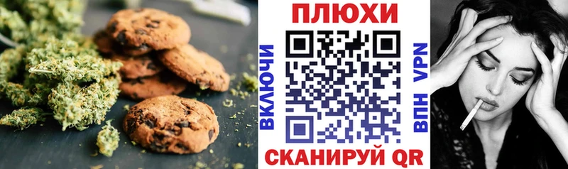 где можно купить   блэк спрут вход  Печенье с ТГК конопля  Лесозаводск 