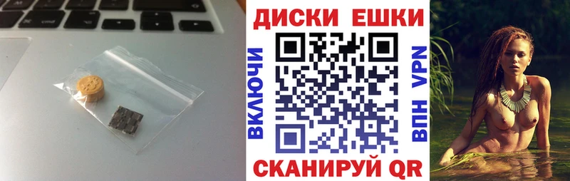 цены   Лесозаводск  ЭКСТАЗИ MDMA 