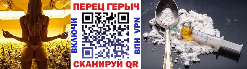 мориарти официальный сайт  Лесозаводск  Героин белый 