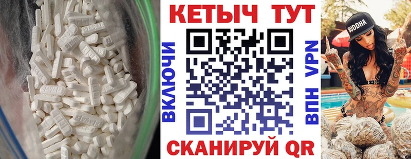 Кетамин ketamine  Лесозаводск 