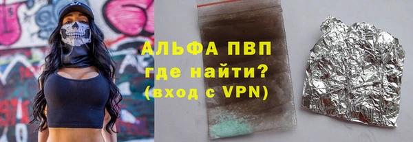 mdpv Абаза