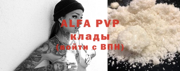гашиш Абдулино