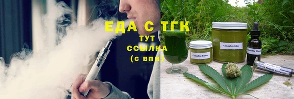 прущие грибы Заволжье
