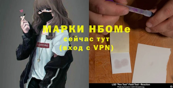 гашиш Абдулино