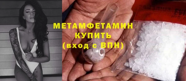 гашишное масло Абинск