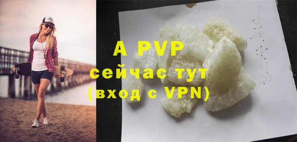 mdpv Абаза