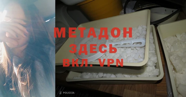 гашиш Абдулино