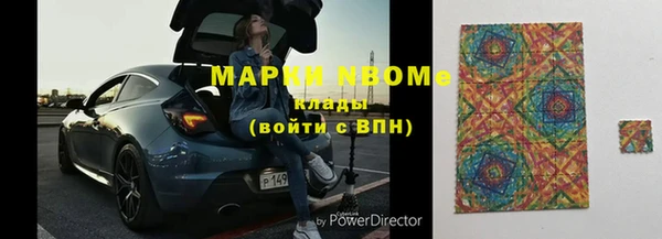 альфа пвп Заволжск