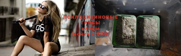 гашишное масло Абинск
