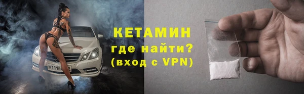mdpv Абаза