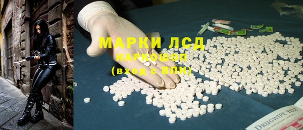 гашишное масло Абинск