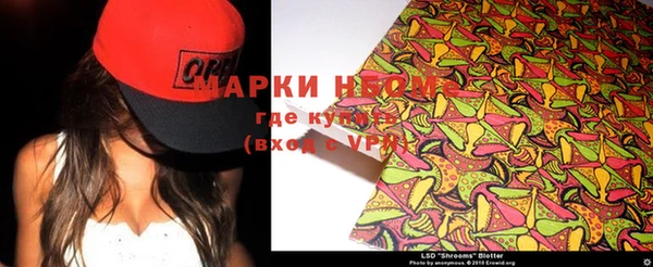 гашишное масло Абинск