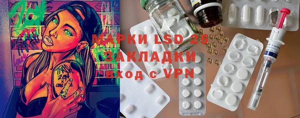 mdpv Абаза