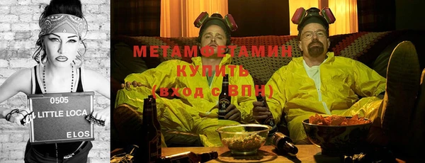 гашиш Абдулино