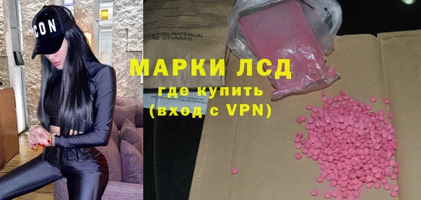 mdpv Абаза