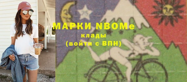 гашишное масло Абинск