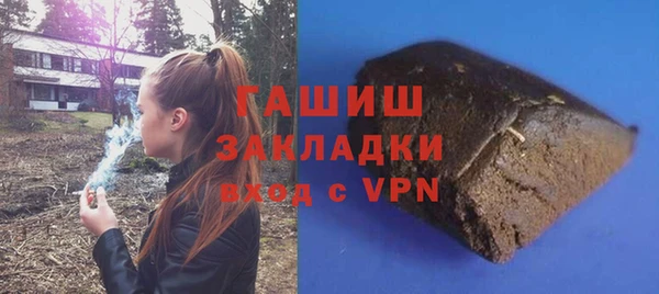 mdpv Абаза