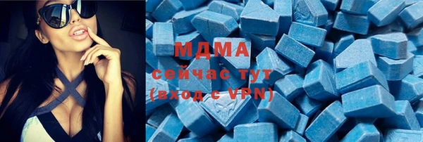 гашишное масло Абинск