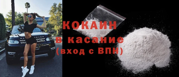 mdpv Абаза