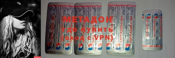 гашиш Абдулино