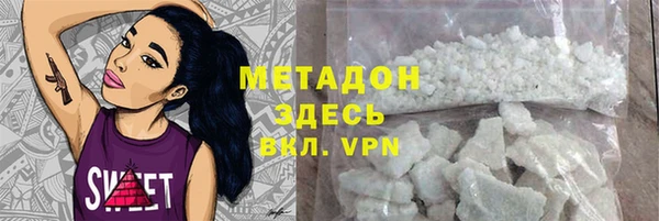 гашиш Абдулино