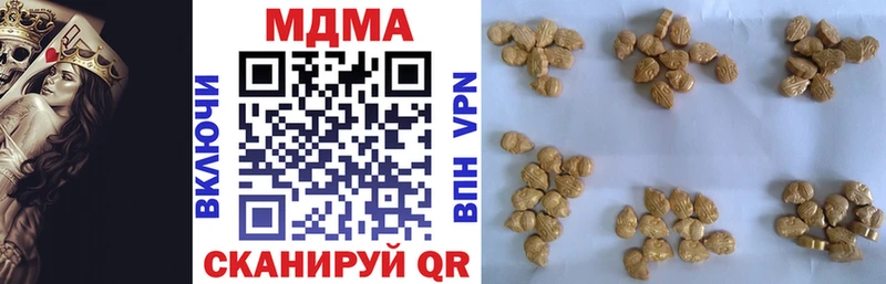 MDMA crystal  где купить наркотик  Лесозаводск 