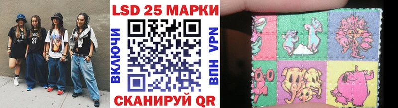 сколько стоит  Лесозаводск  Марки 25I-NBOMe 1,5мг 